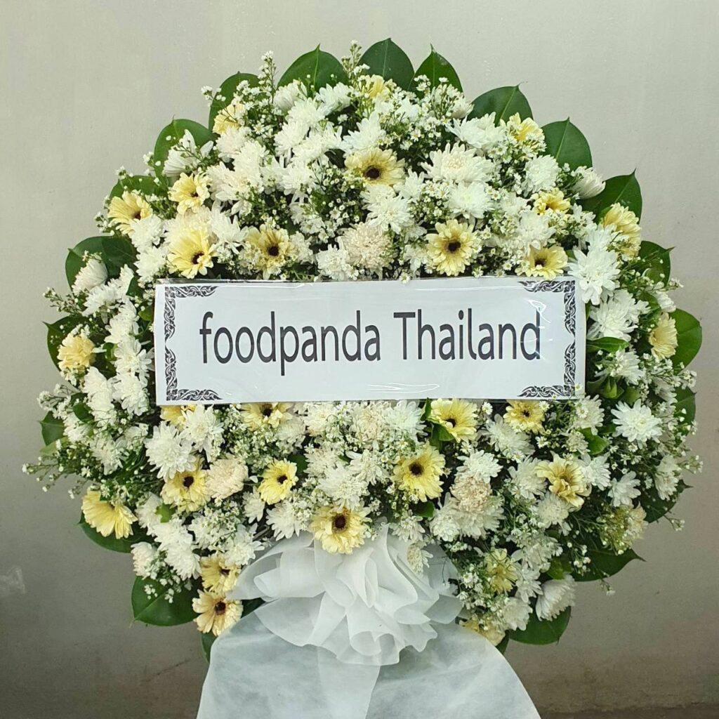 พวงหรีด เมือง นครราชสีมา